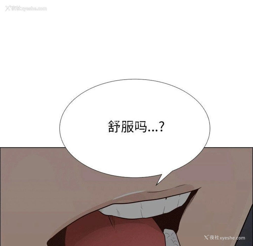 36P - 爸爸上班中