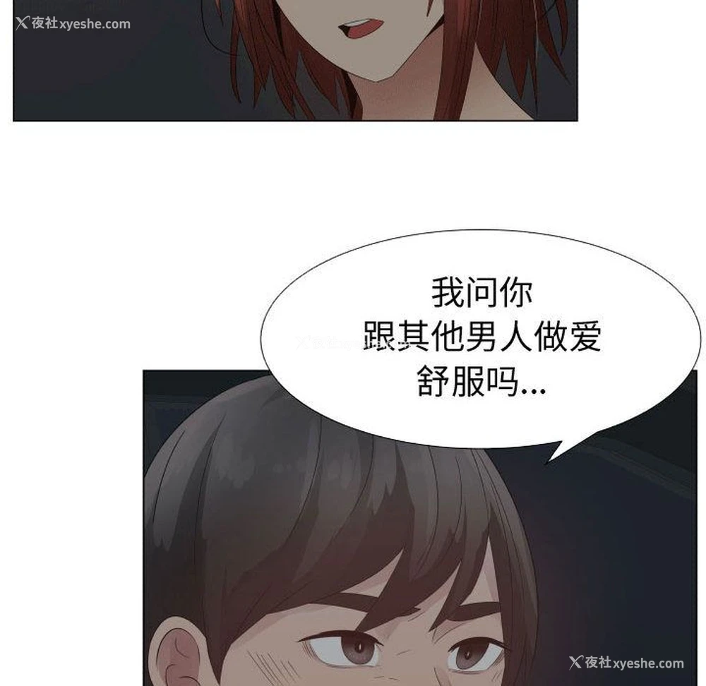 38P - 爸爸上班中