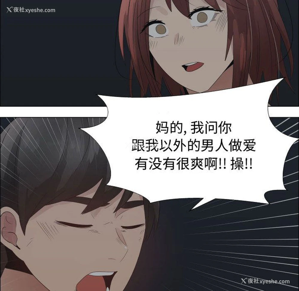 40P - 爸爸上班中
