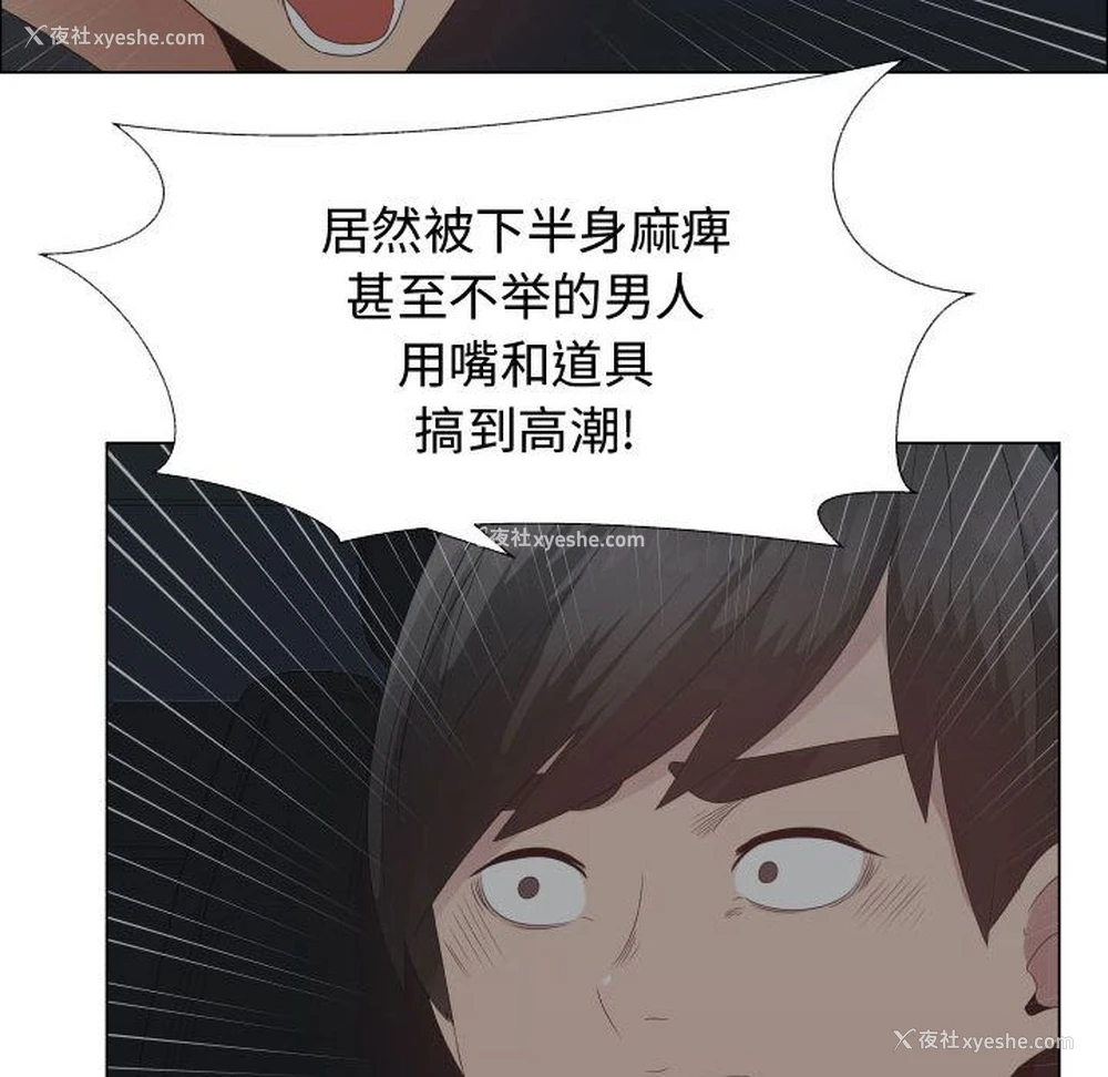41P - 爸爸上班中