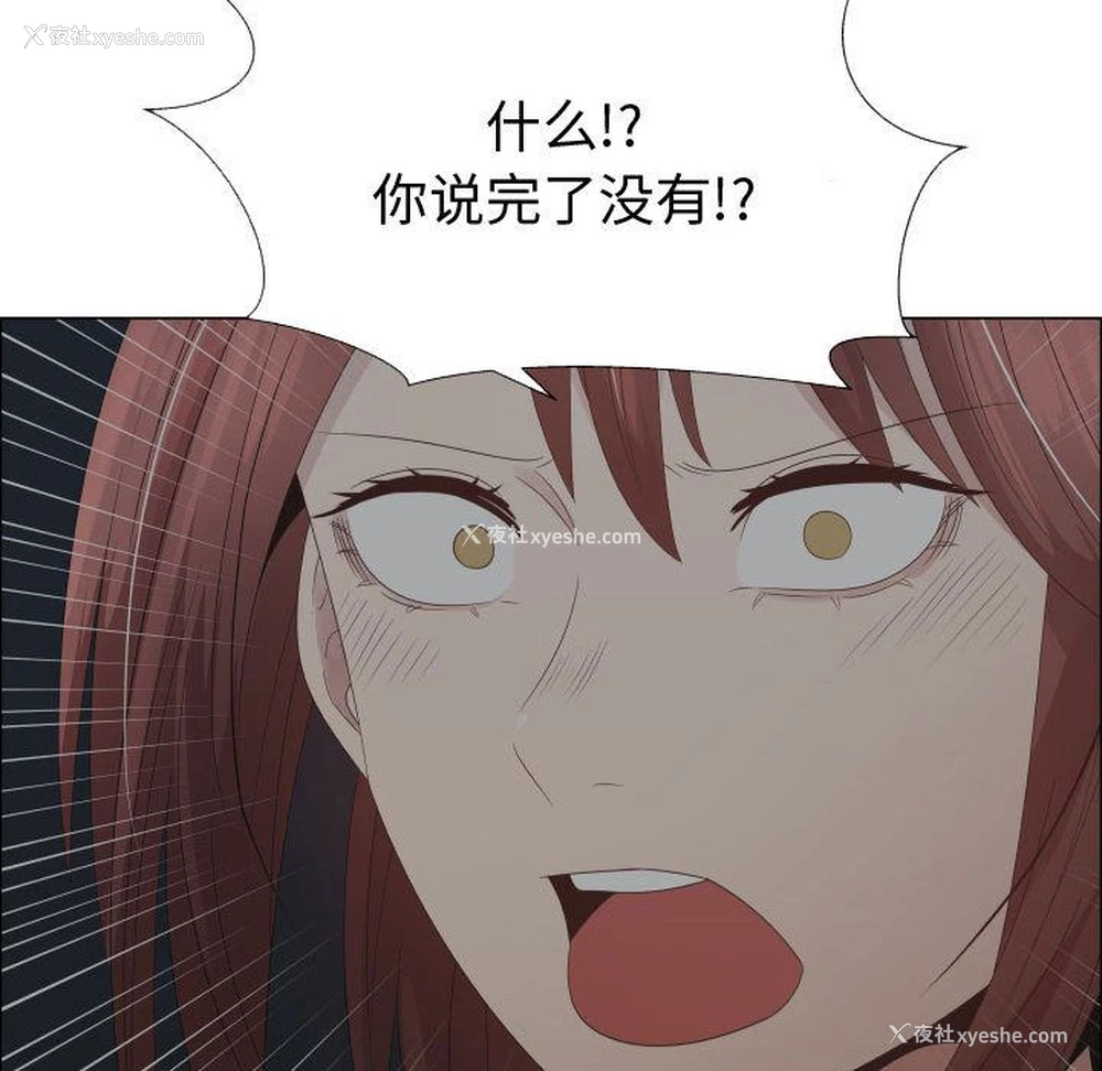 43P - 爸爸上班中