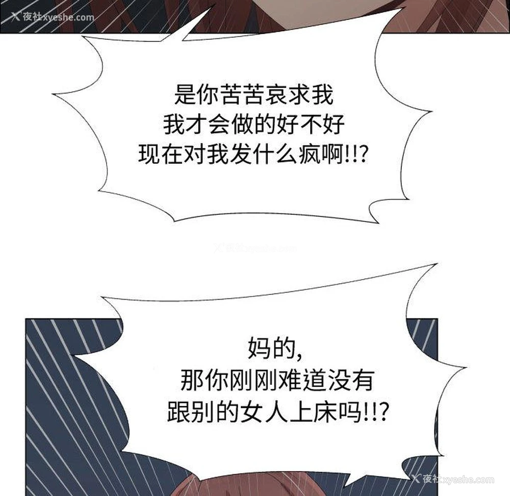 44P - 爸爸上班中