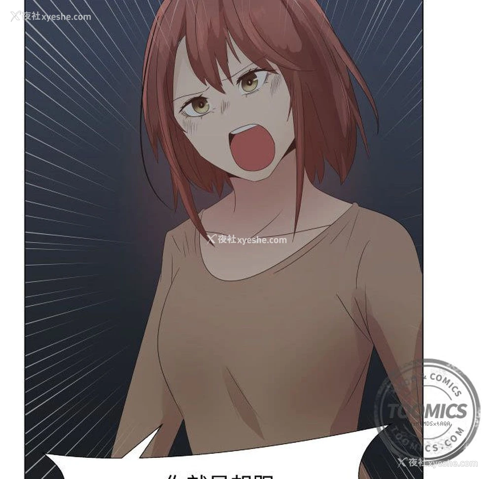 45P - 爸爸上班中