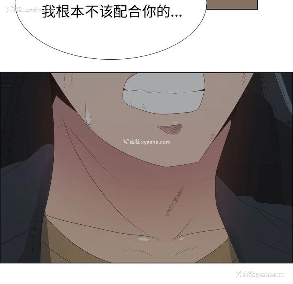 49P - 爸爸上班中