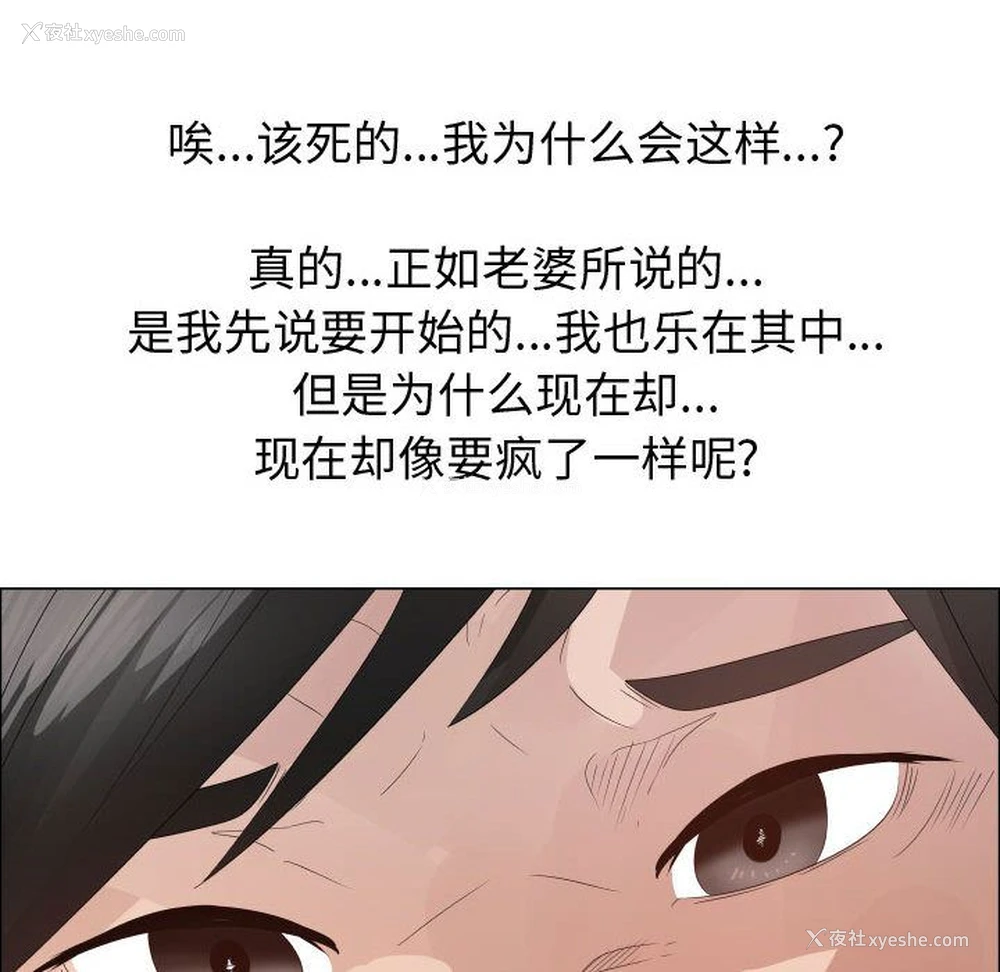 50P - 爸爸上班中