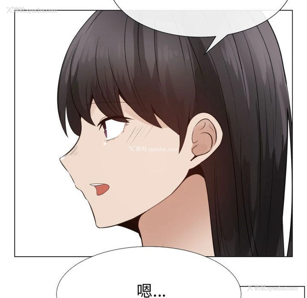 56P - 爸爸上班中