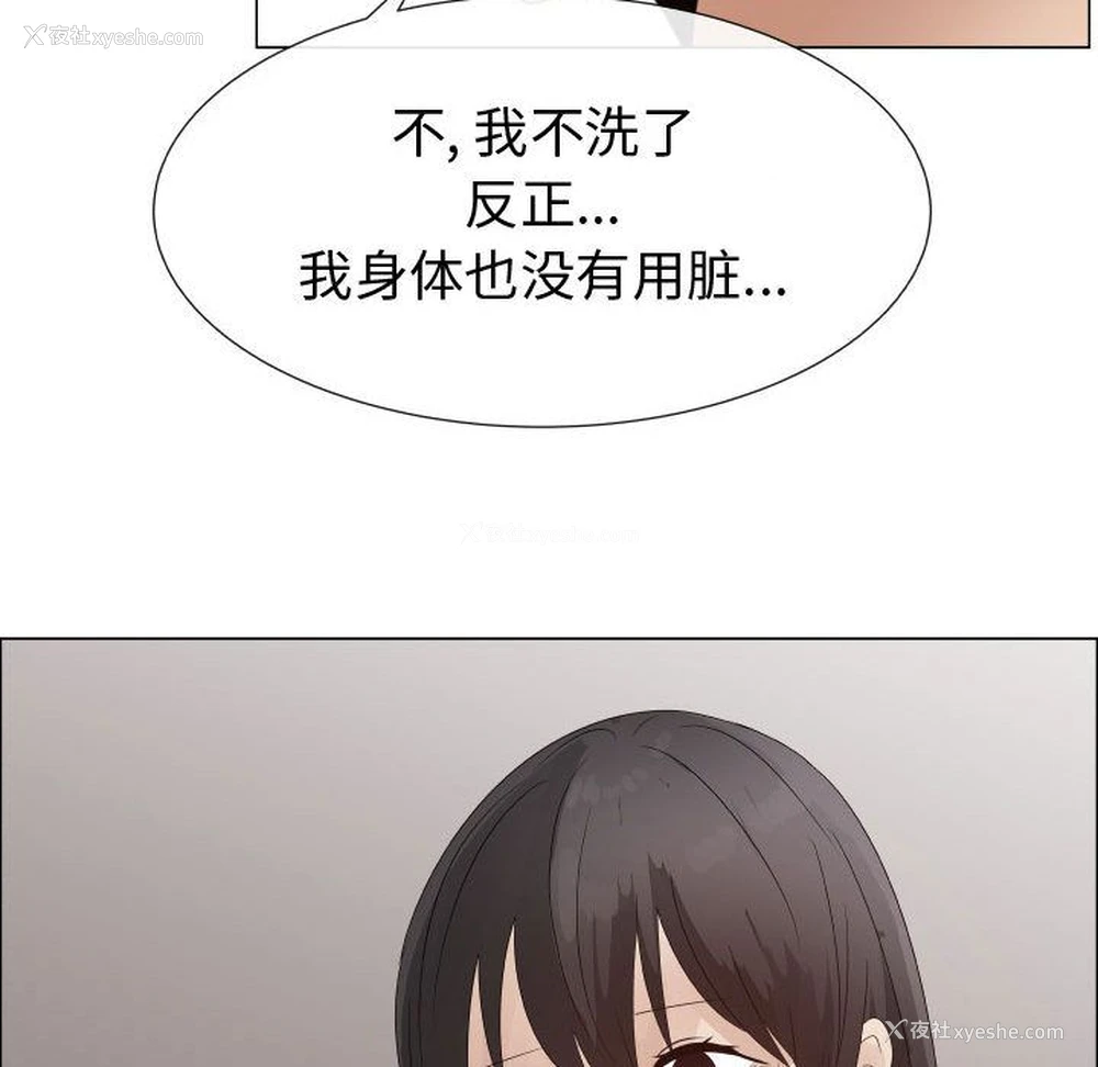 58P - 爸爸上班中