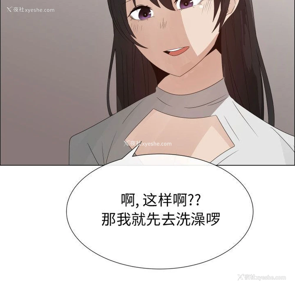 59P - 爸爸上班中