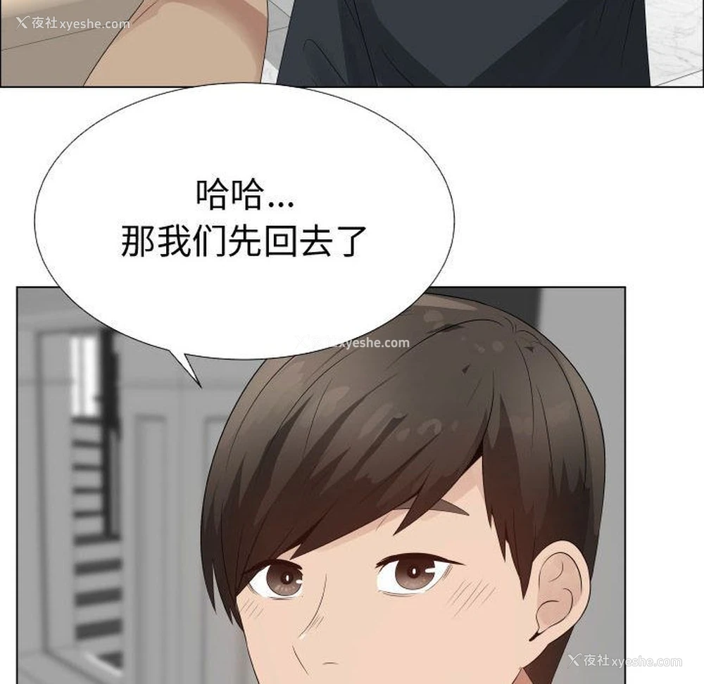 6P - 爸爸上班中
