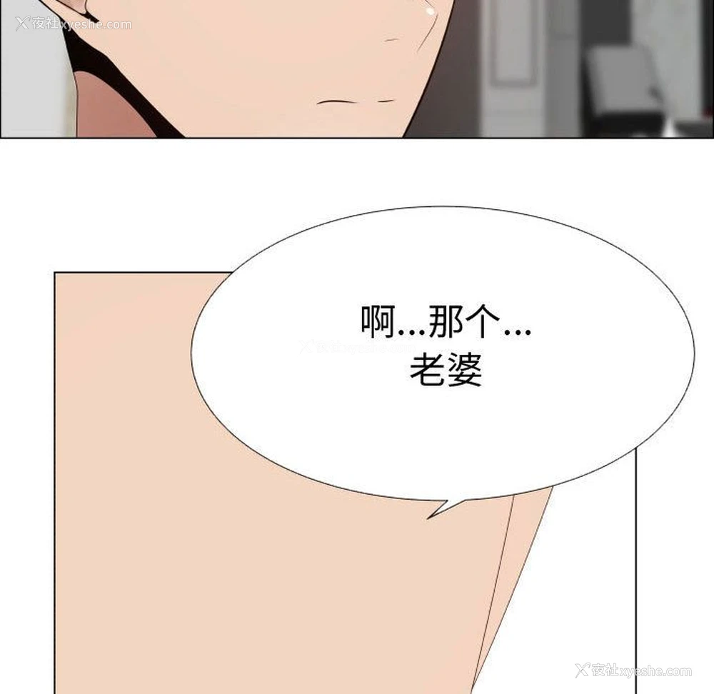 64P - 爸爸上班中