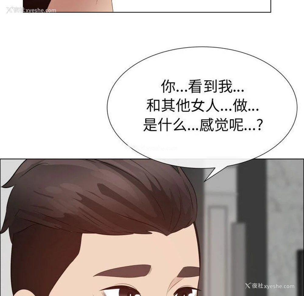 66P - 爸爸上班中