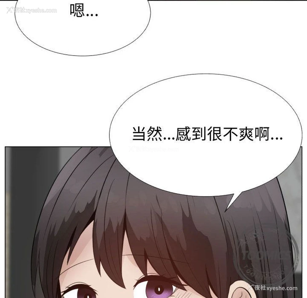 68P - 爸爸上班中