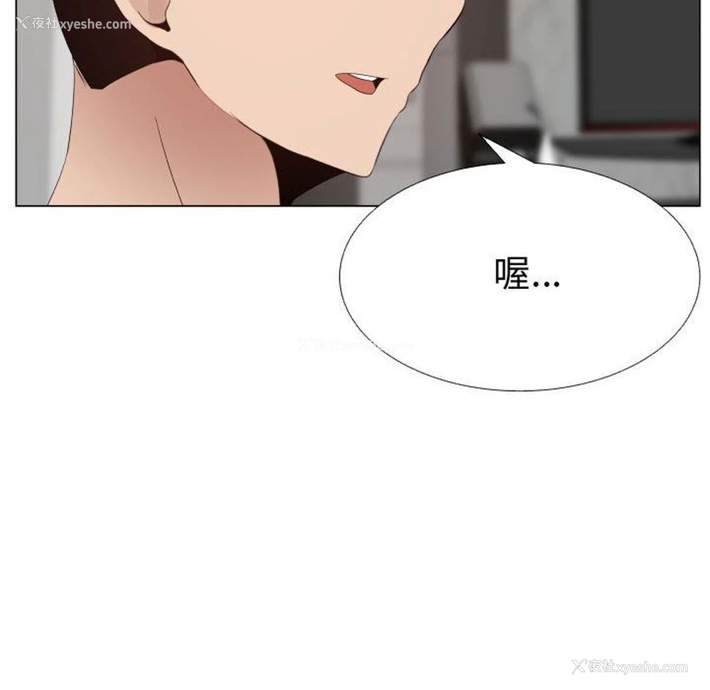 70P - 爸爸上班中
