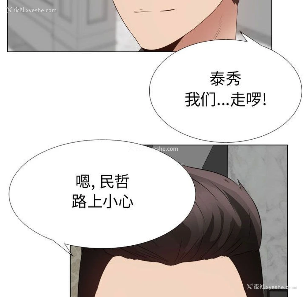 7P - 爸爸上班中