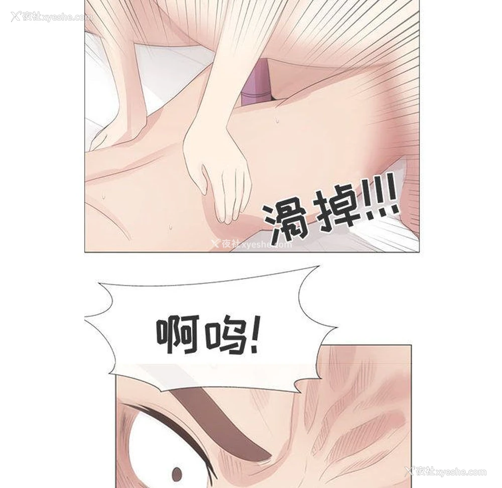 80P - 爸爸上班中