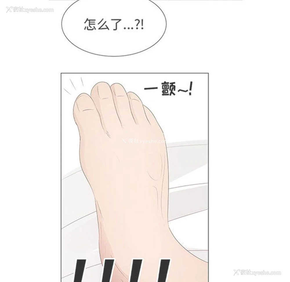 82P - 爸爸上班中