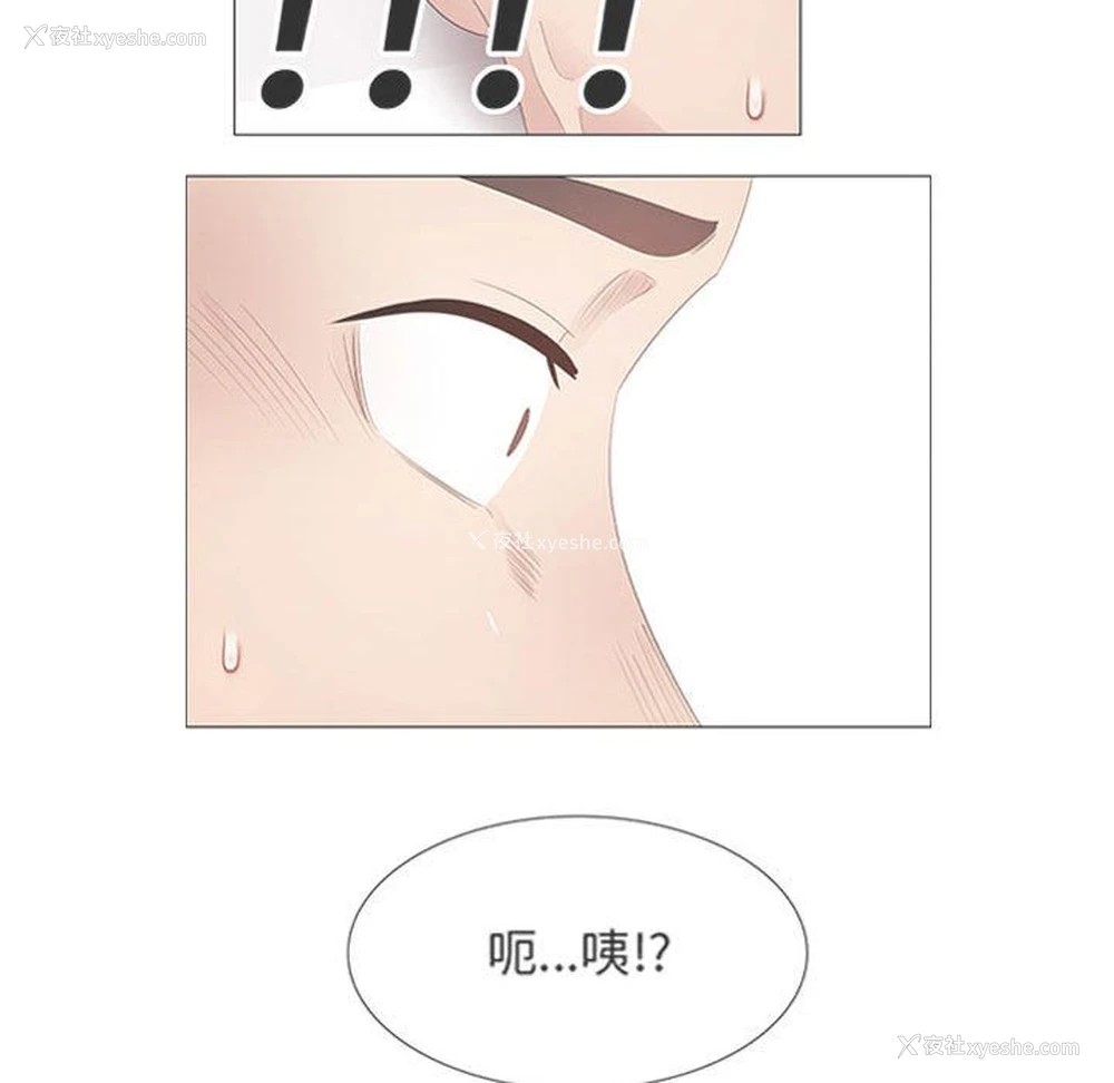 83P - 爸爸上班中