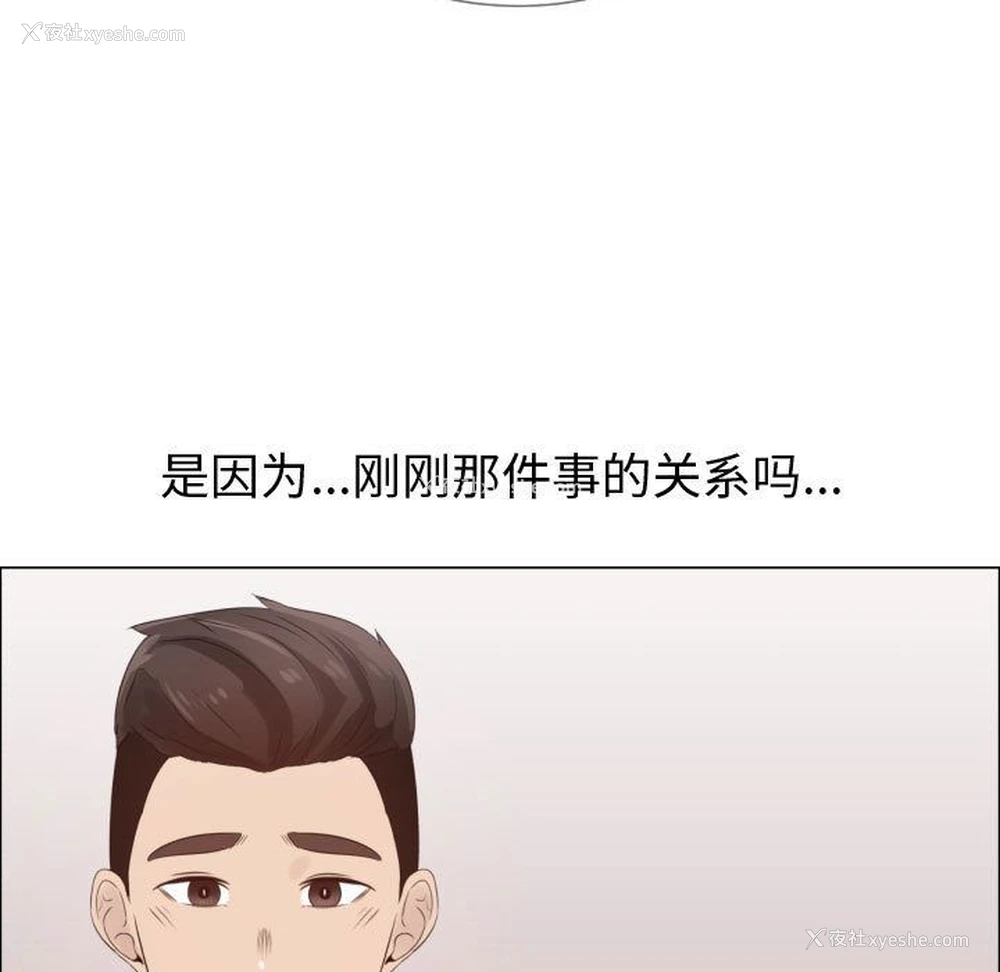 84P - 爸爸上班中