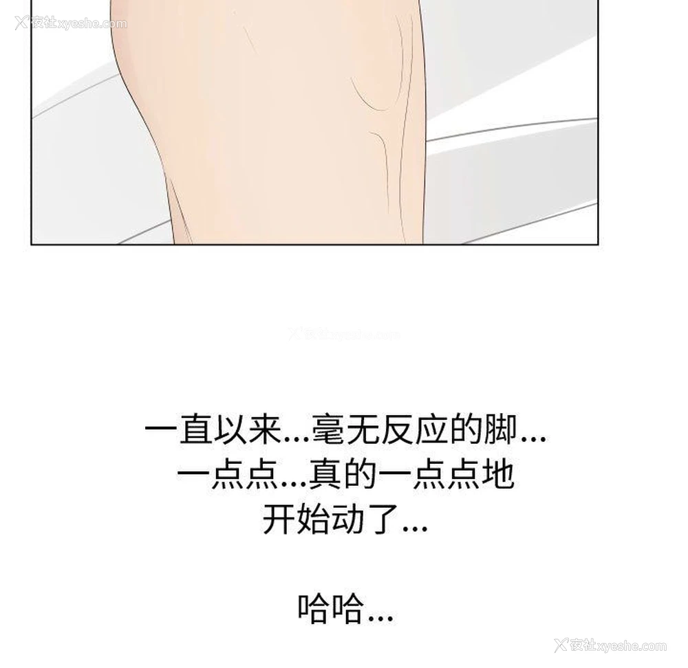 86P - 爸爸上班中