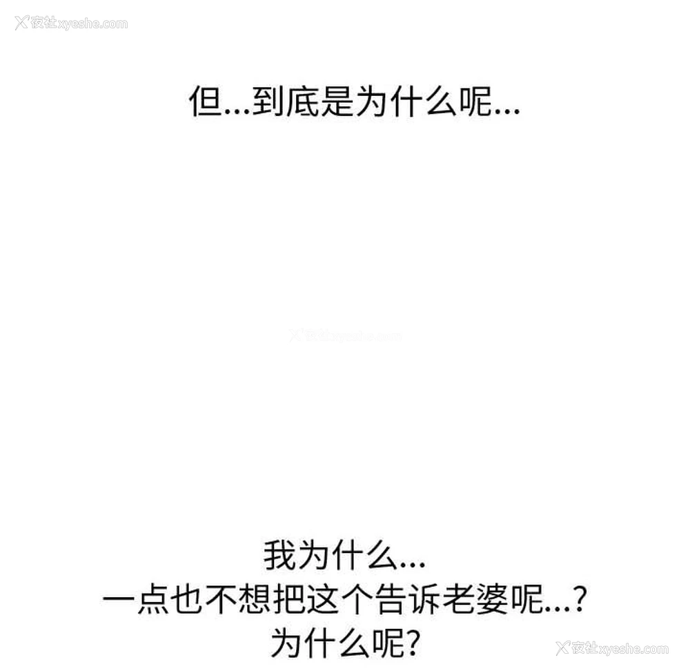 88P - 爸爸上班中