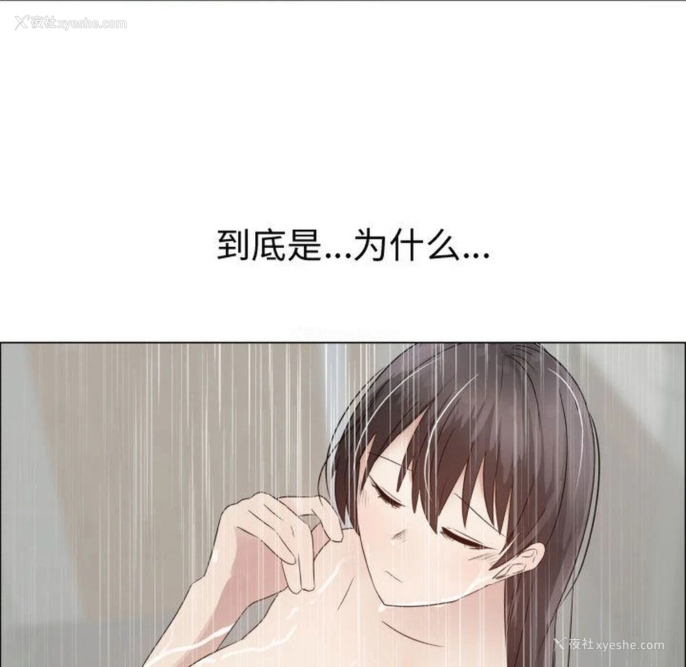 90P - 爸爸上班中