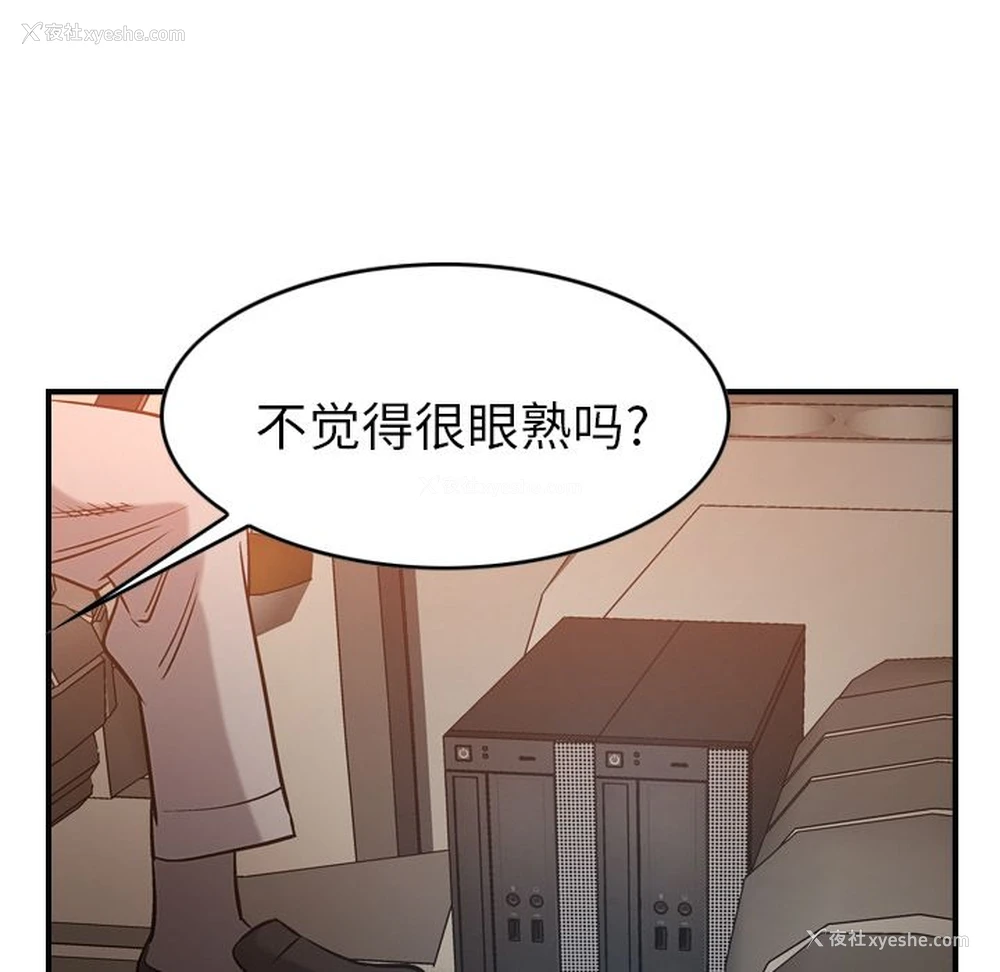 100P - 爸爸上班中