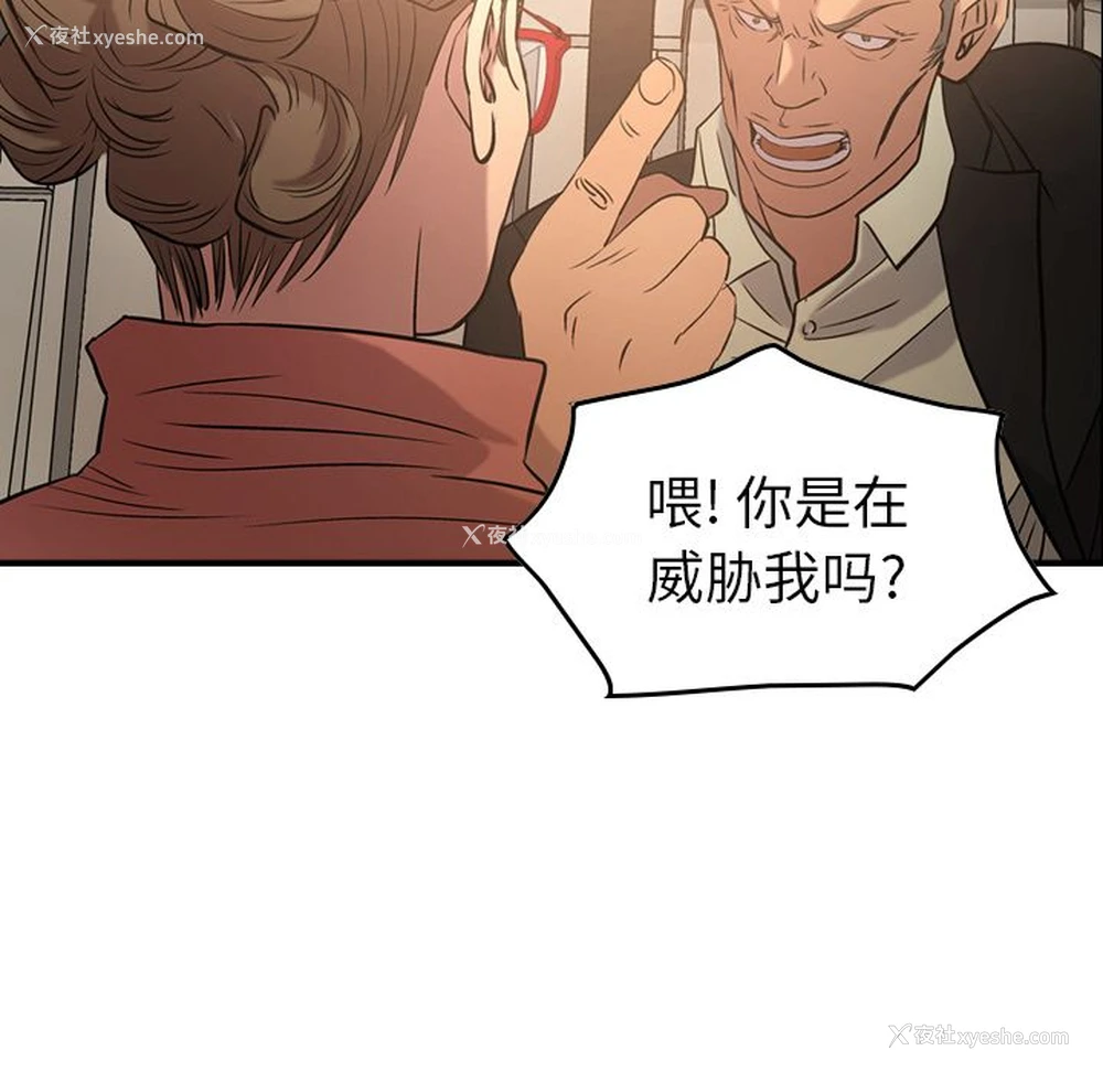 108P - 爸爸上班中