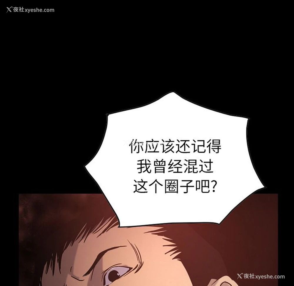 11P - 爸爸上班中