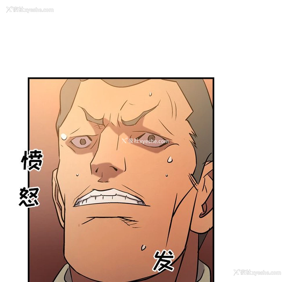 113P - 爸爸上班中