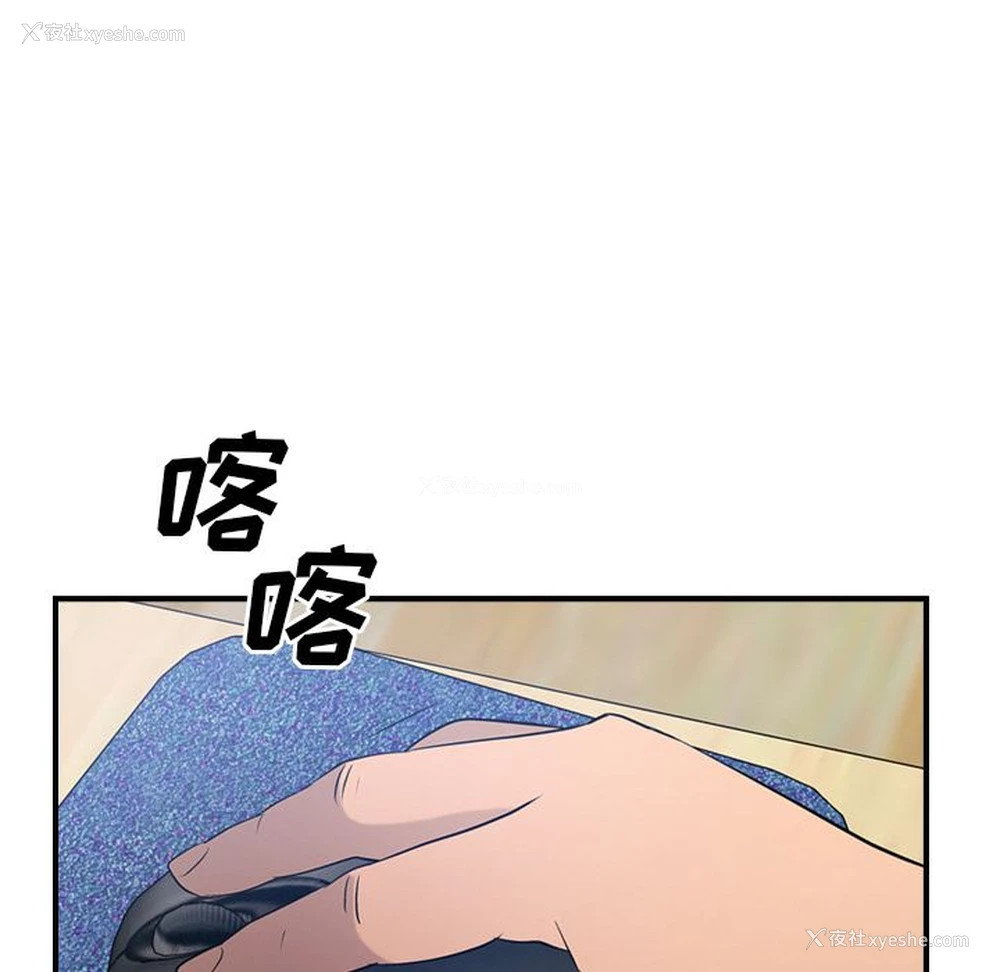 122P - 爸爸上班中