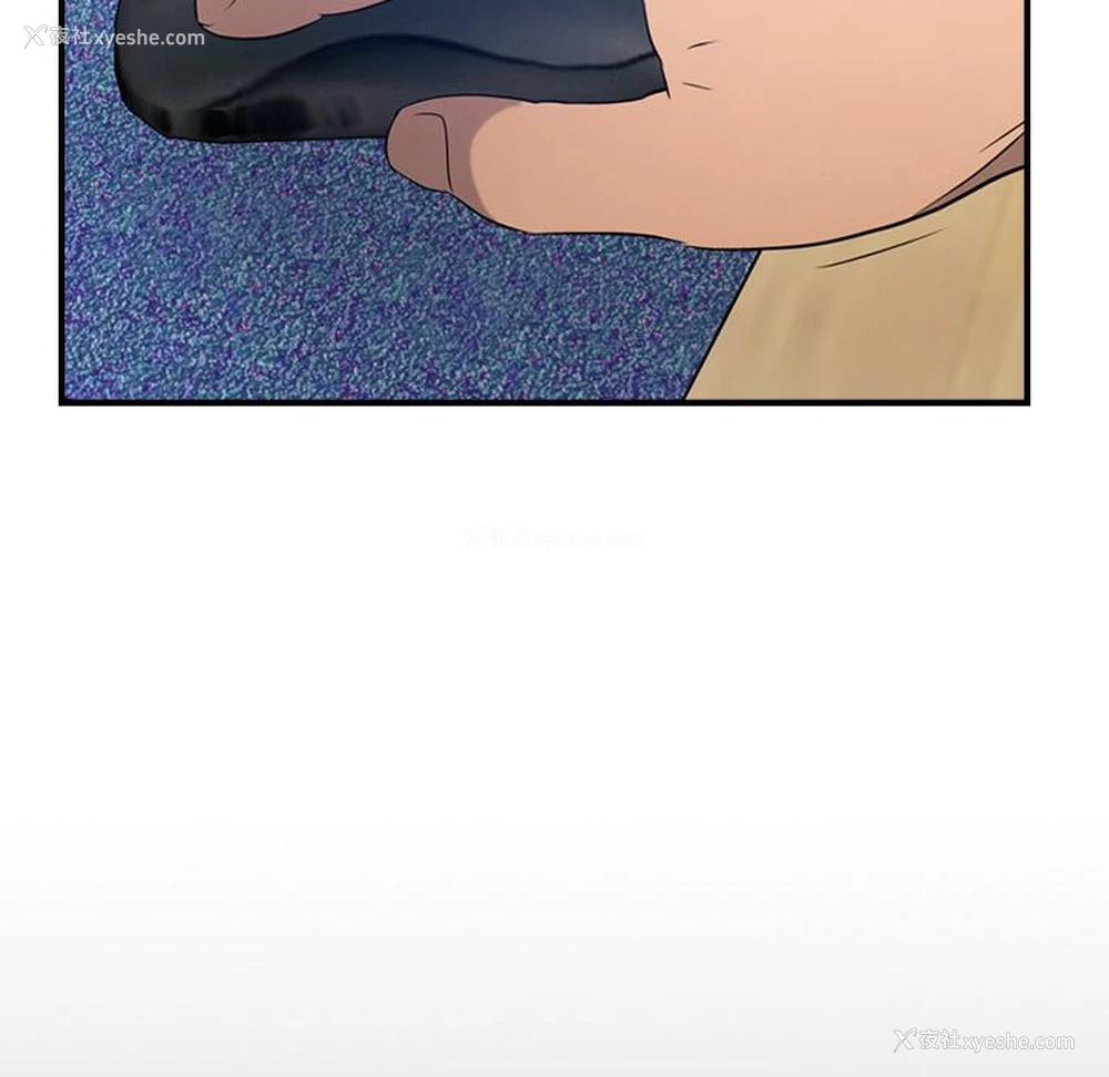 123P - 爸爸上班中