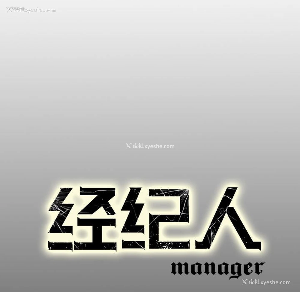 124P - 爸爸上班中