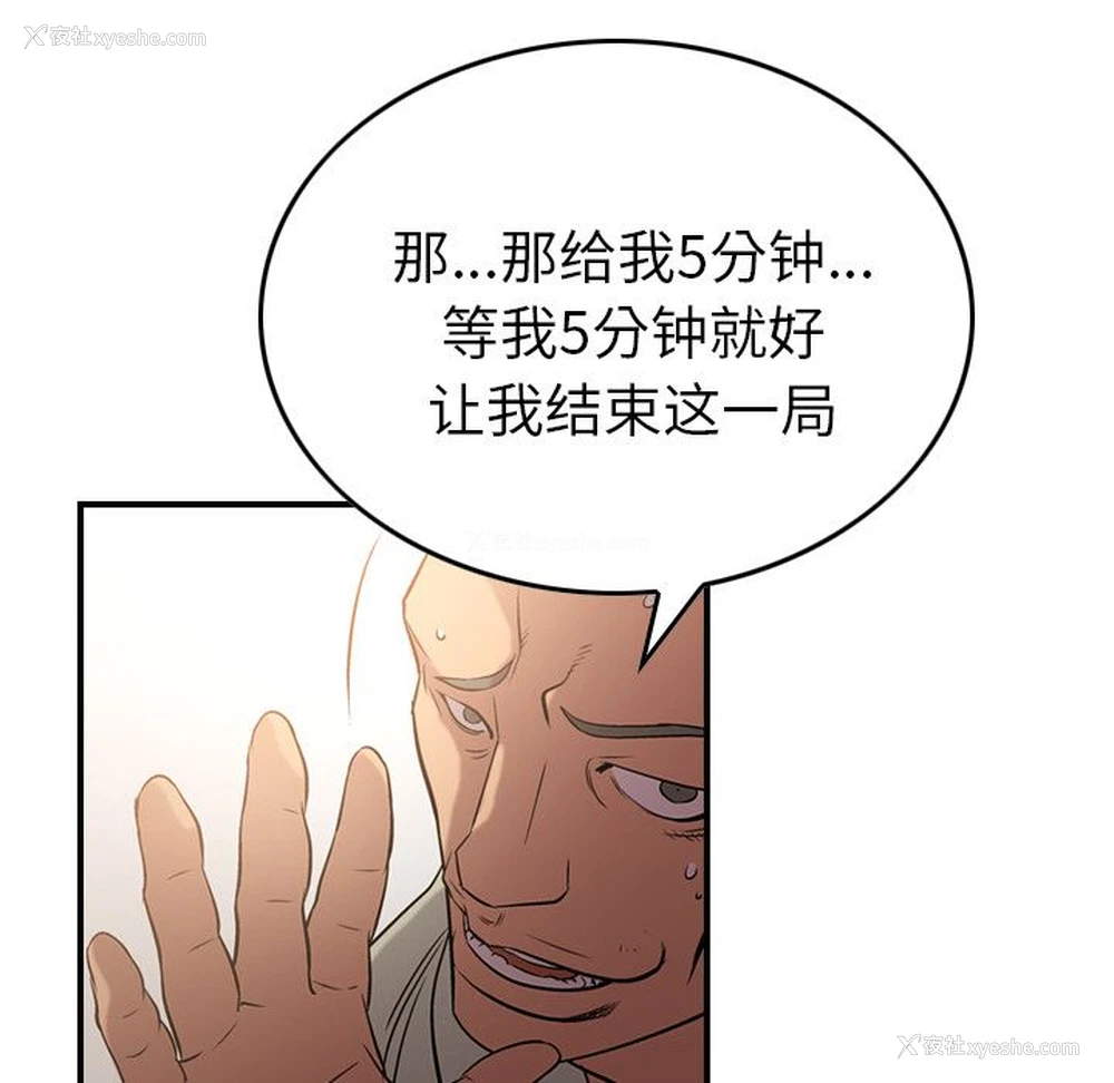 15P - 爸爸上班中