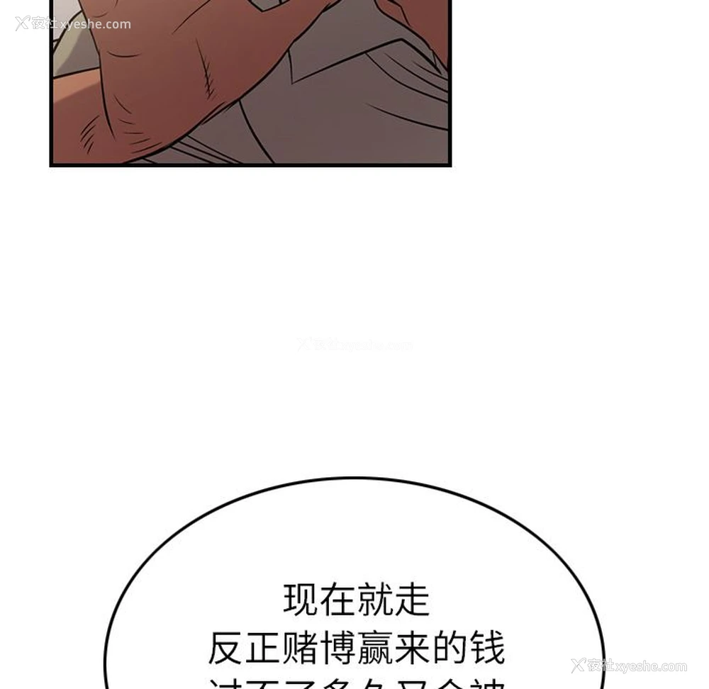 16P - 爸爸上班中