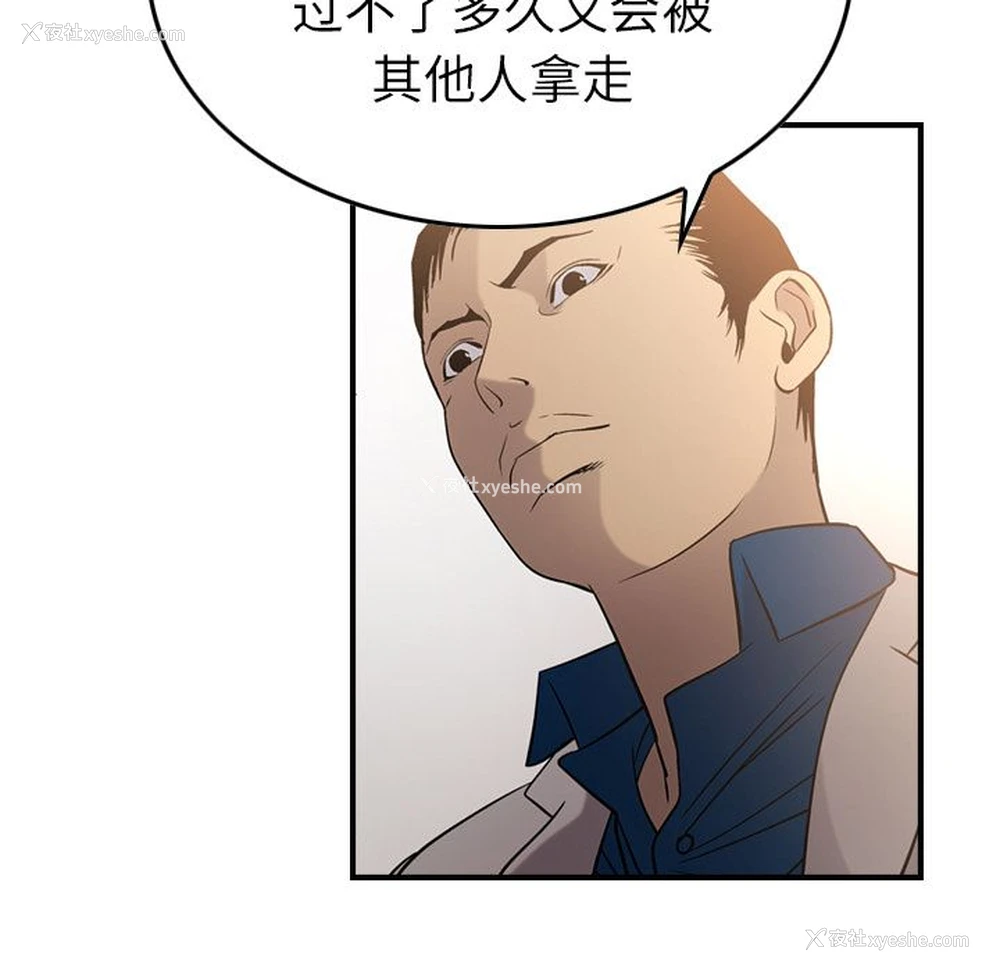 17P - 爸爸上班中