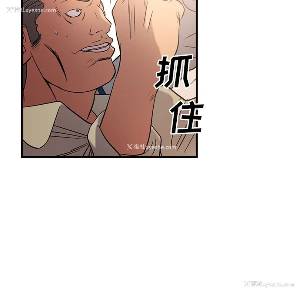 19P - 爸爸上班中