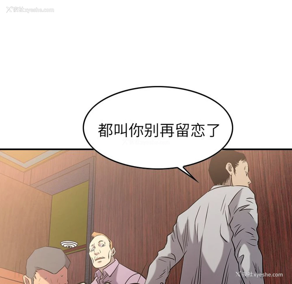 20P - 爸爸上班中