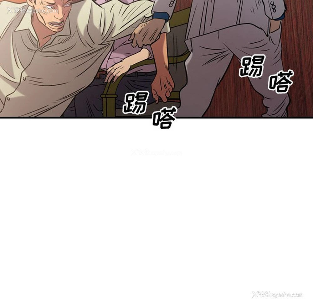 21P - 爸爸上班中
