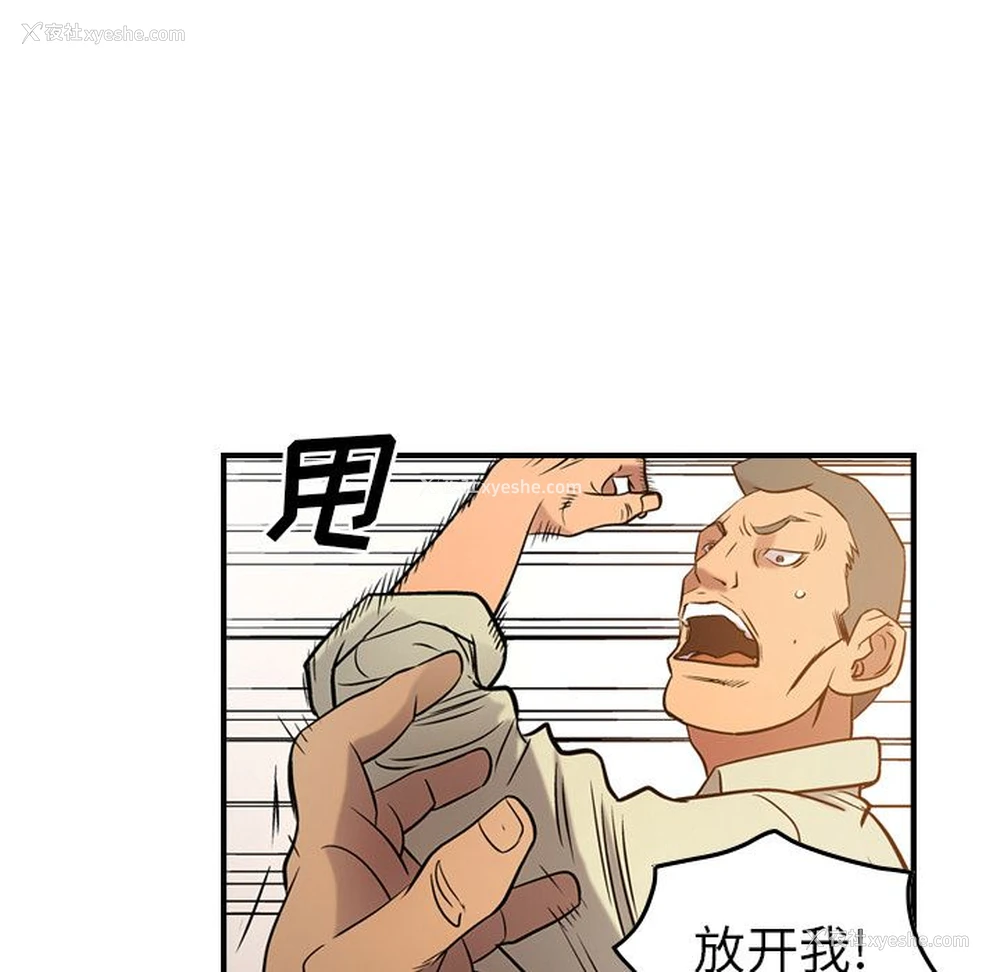 22P - 爸爸上班中
