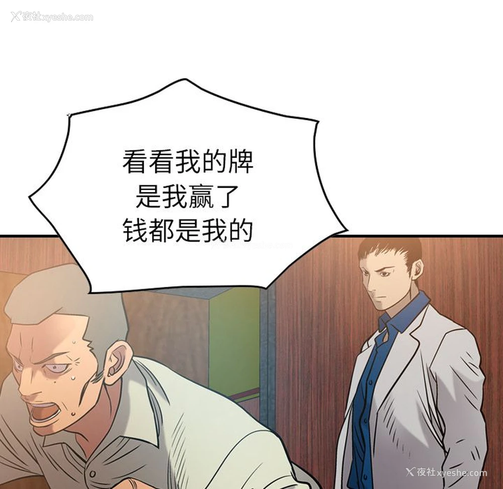 24P - 爸爸上班中