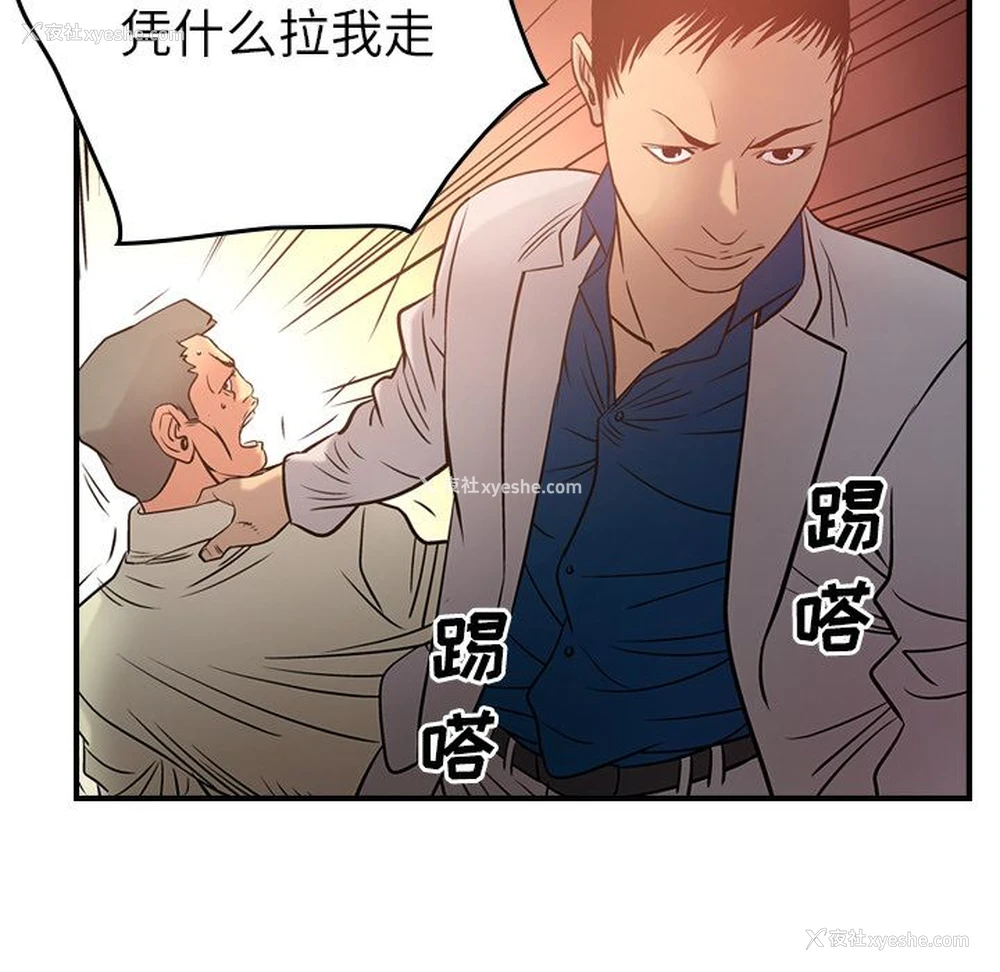 30P - 爸爸上班中