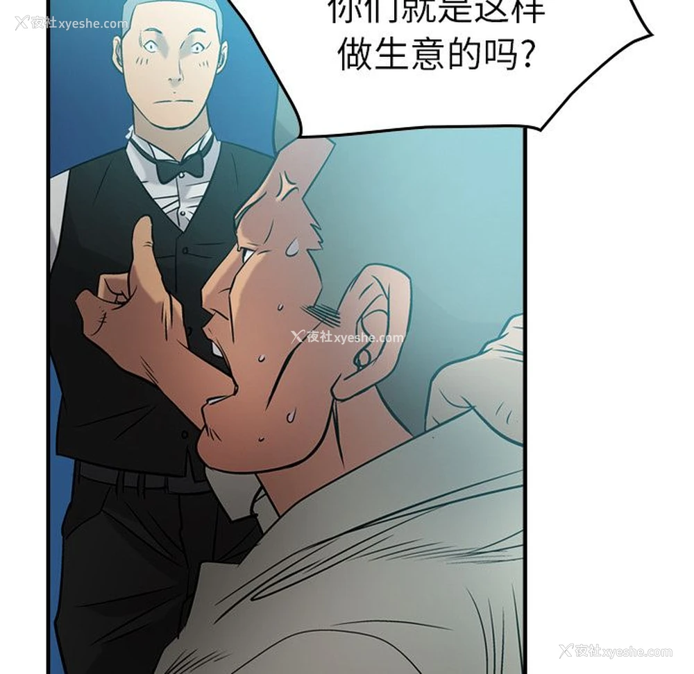 34P - 爸爸上班中