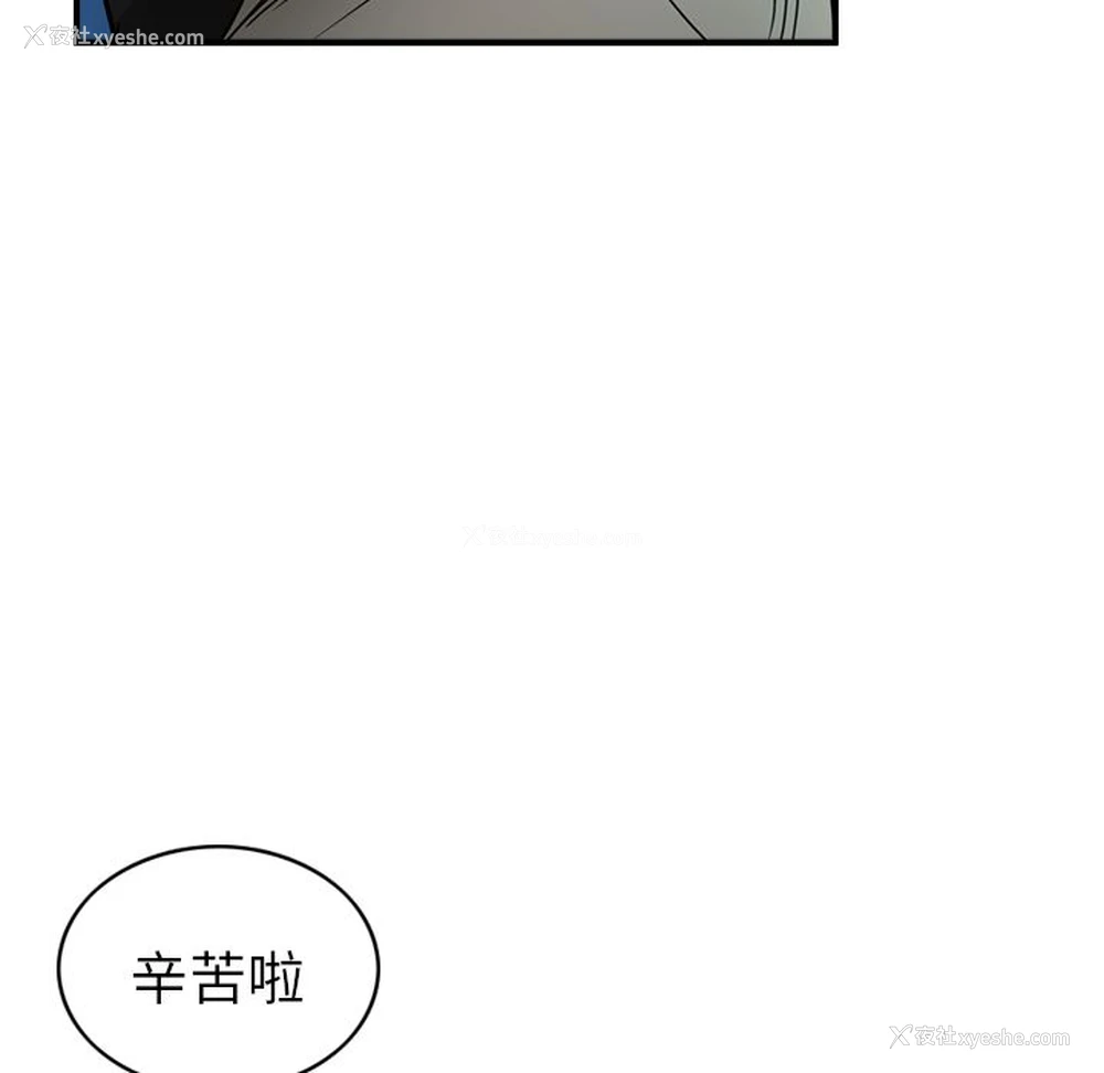 35P - 爸爸上班中