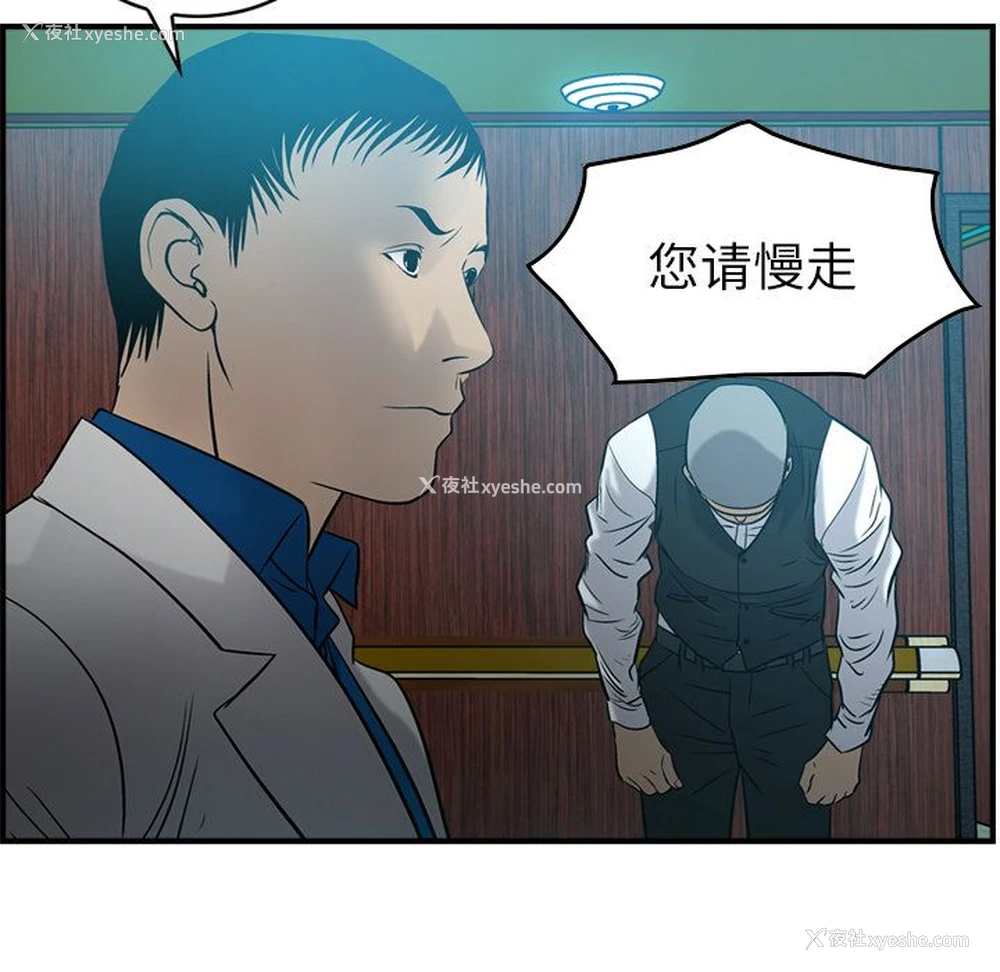 36P - 爸爸上班中