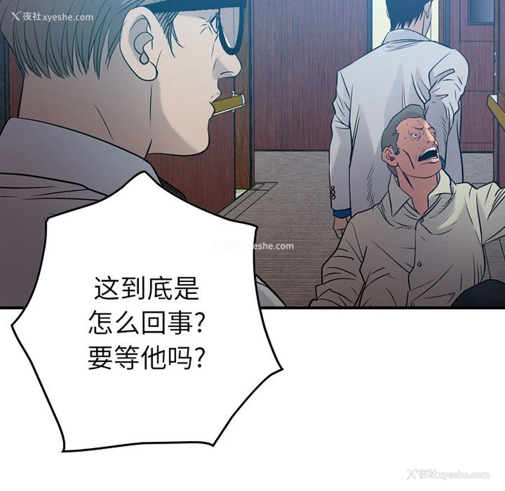 40P - 爸爸上班中