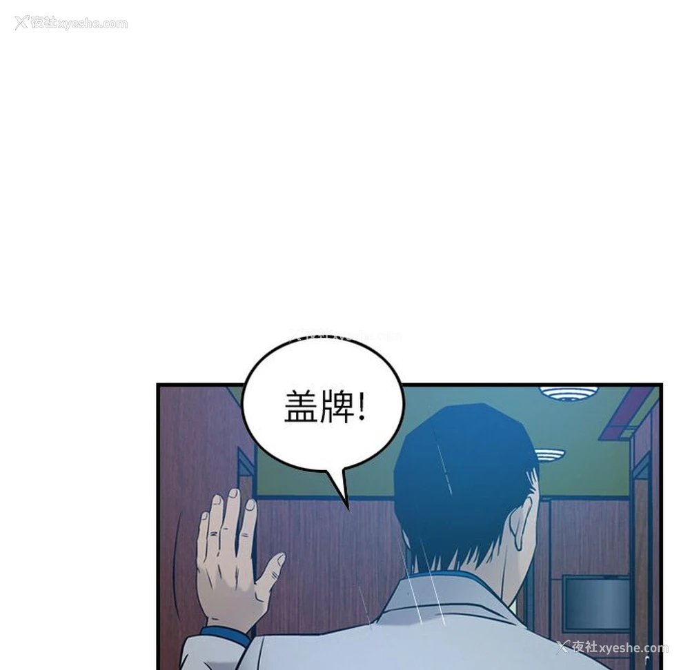 41P - 爸爸上班中