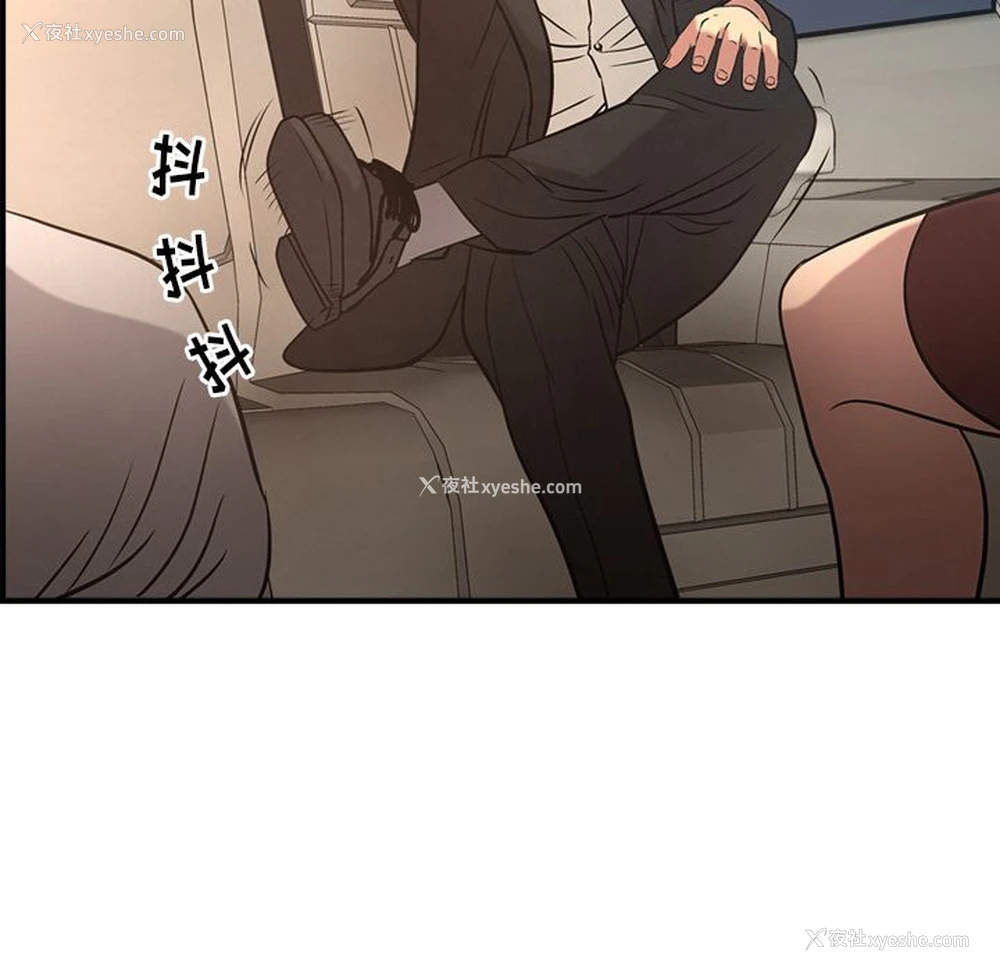 57P - 爸爸上班中