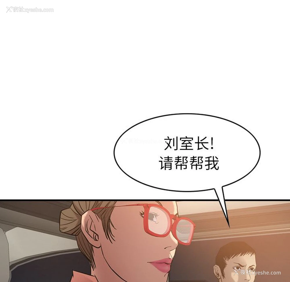 58P - 爸爸上班中