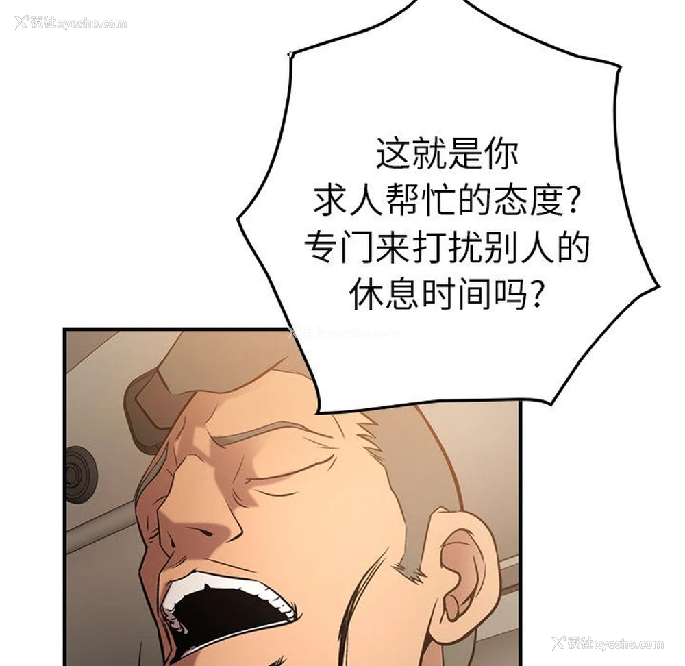 60P - 爸爸上班中