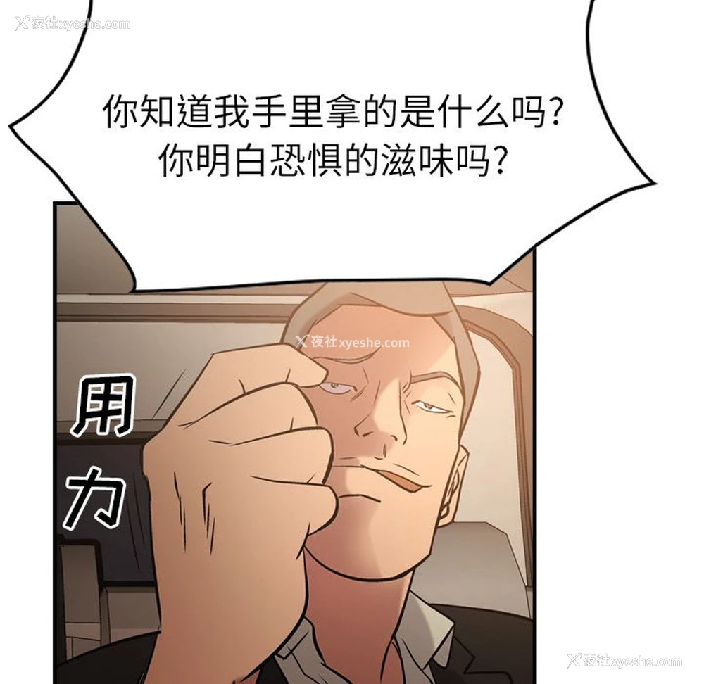 64P - 爸爸上班中